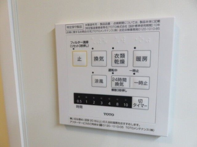 内観10