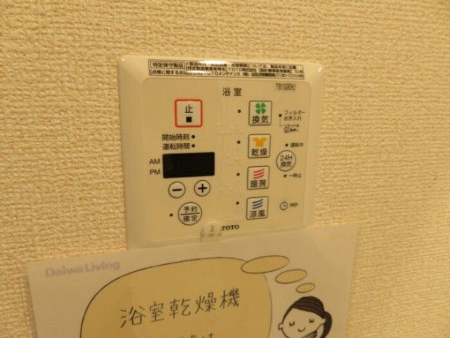 内観8