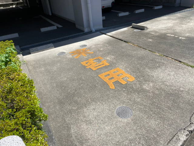 内観12