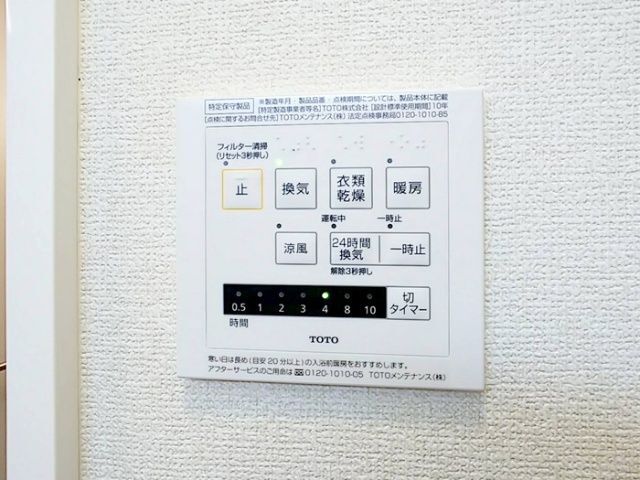内観11