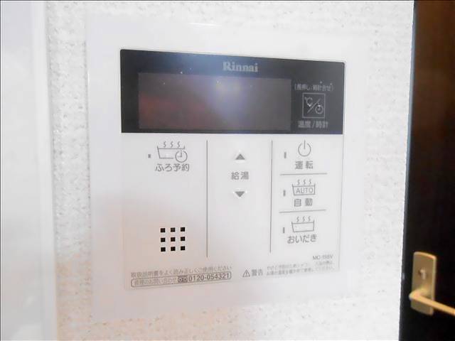 内観9