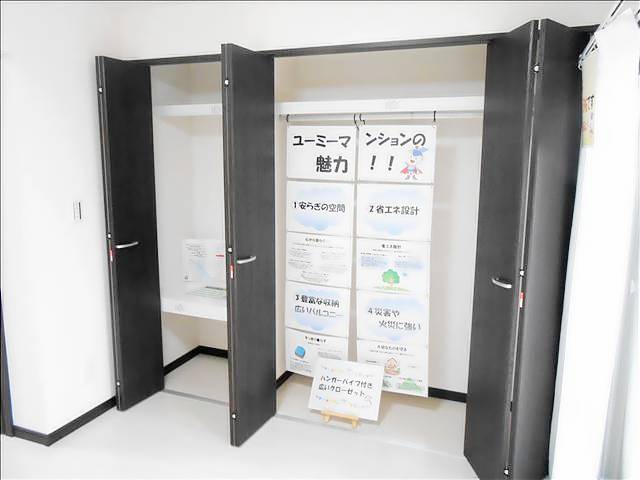 内観7