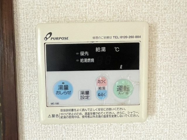 内観14