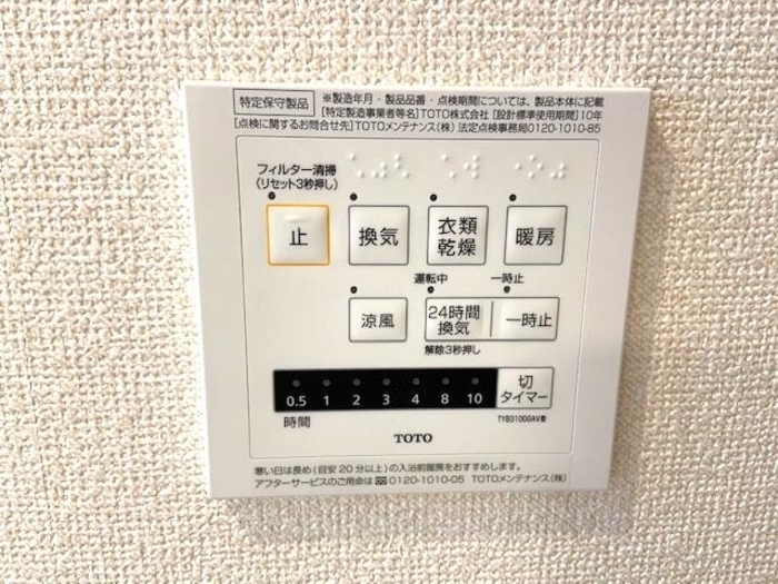 内観15