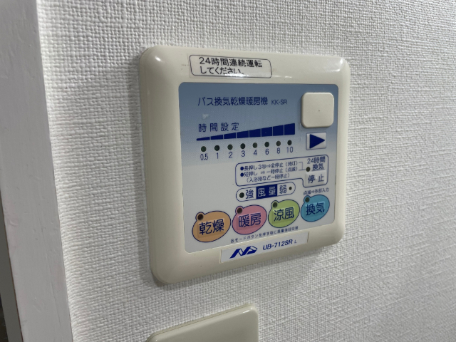 内観20