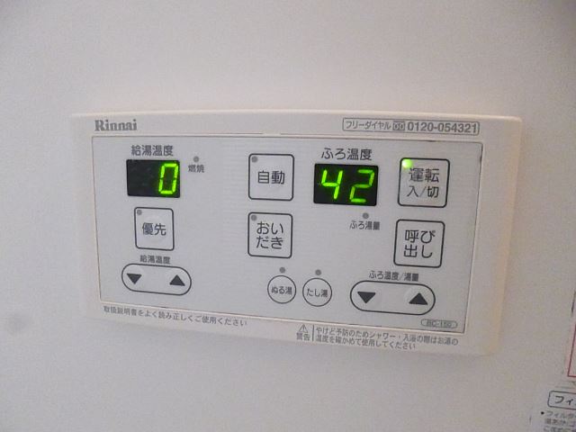 内観14