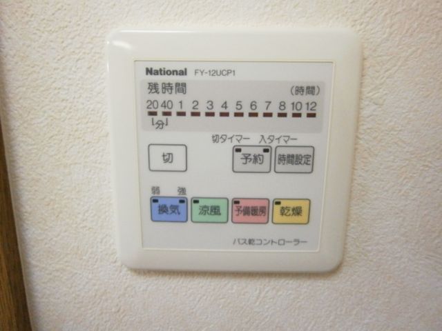内観3