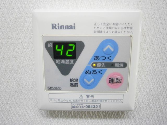 内観4