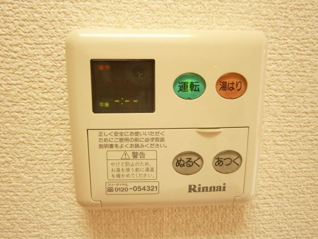 内観17