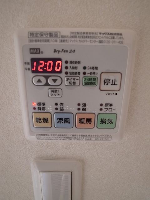 内観9