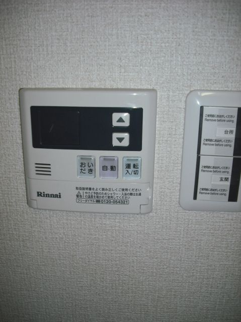 内観1