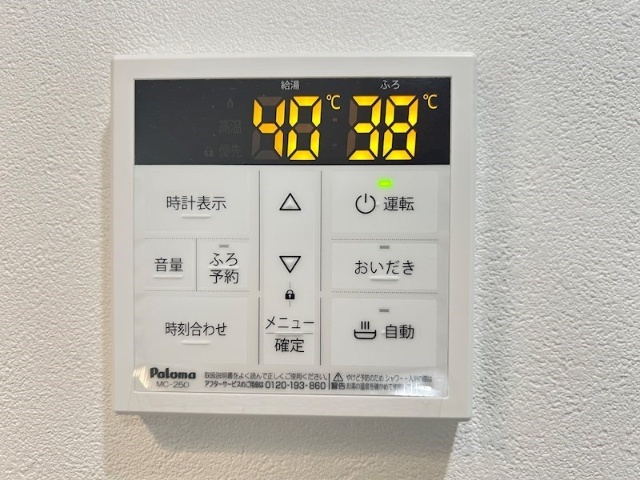 内観10