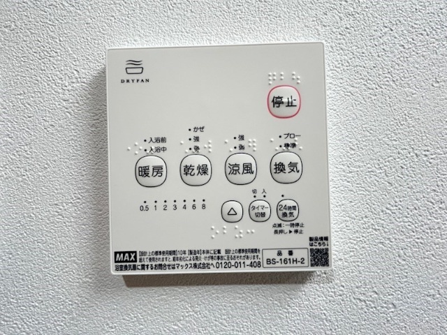 内観11