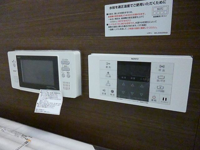 内観9