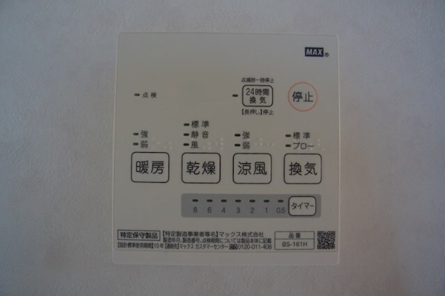 内観17