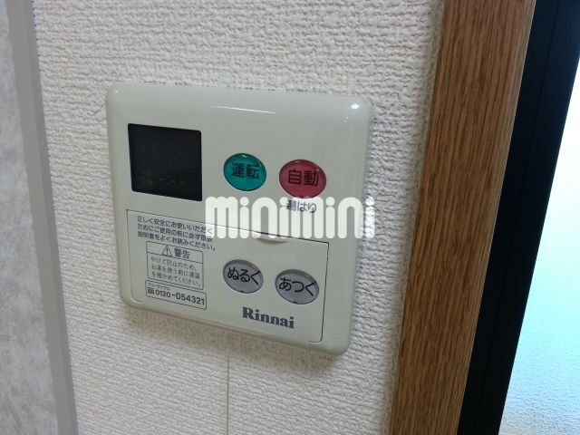内観9