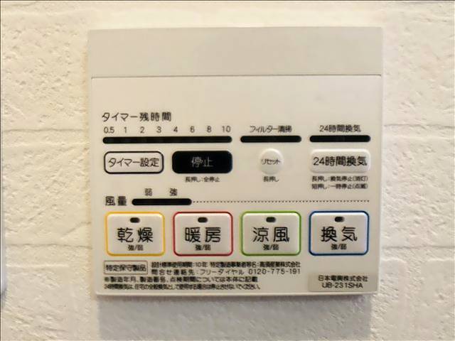 内観16