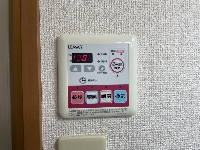 内観14