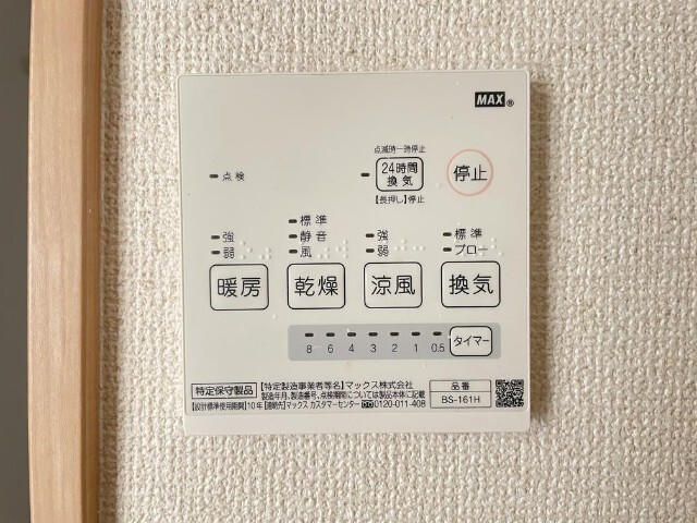 内観14