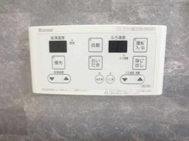 内観17