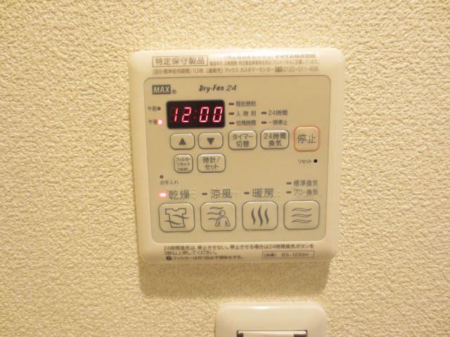 内観6