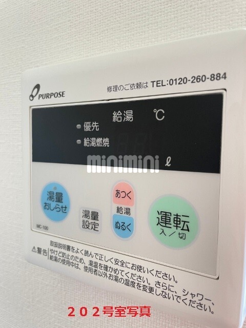 内観16