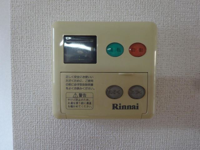 内観8