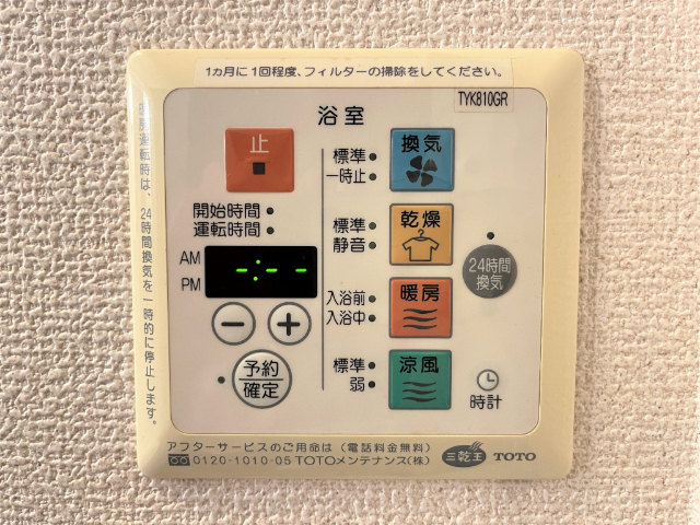 内観15