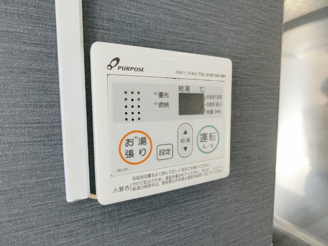 内観20