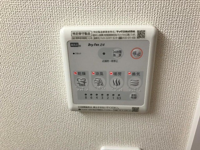 内観13