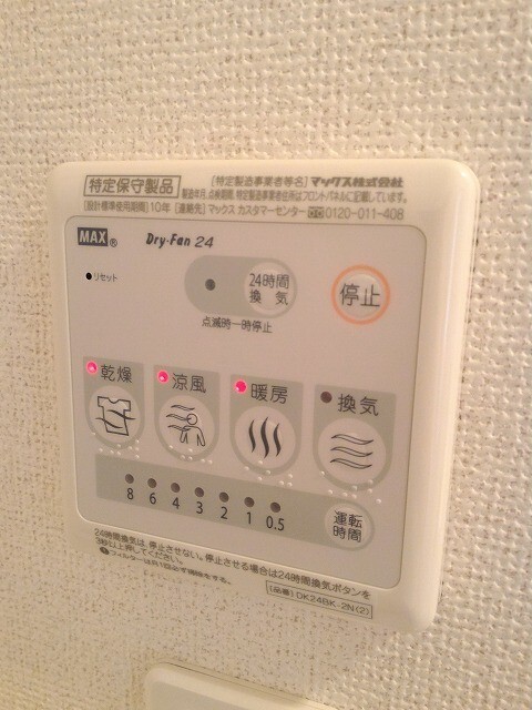 内観11