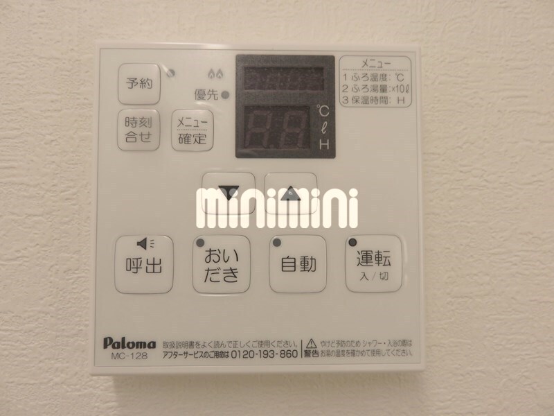 内観10