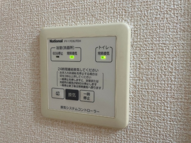 内観16