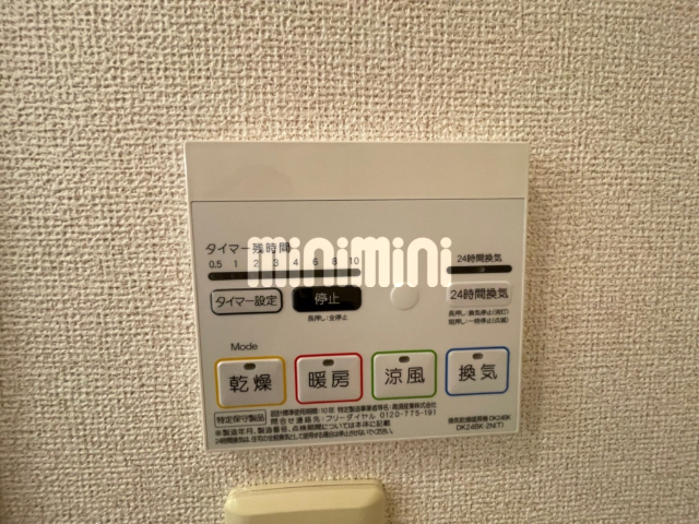 内観11