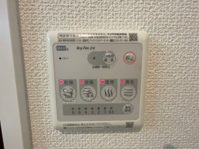 内観10