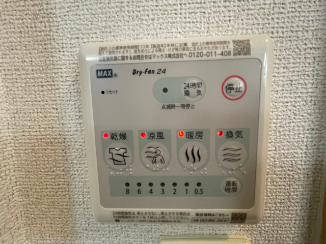 内観11