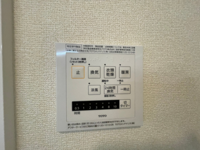 内観11