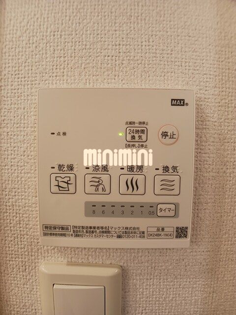 内観11