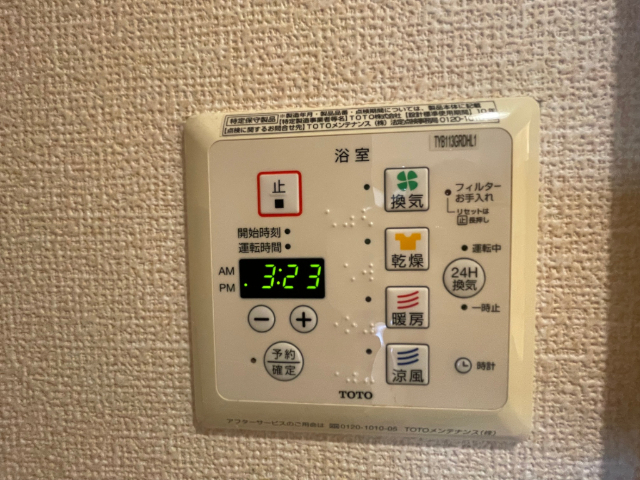 内観12