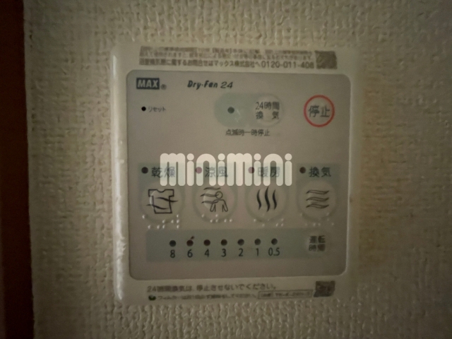 内観11