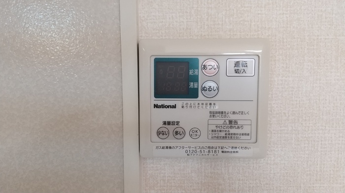 内観10