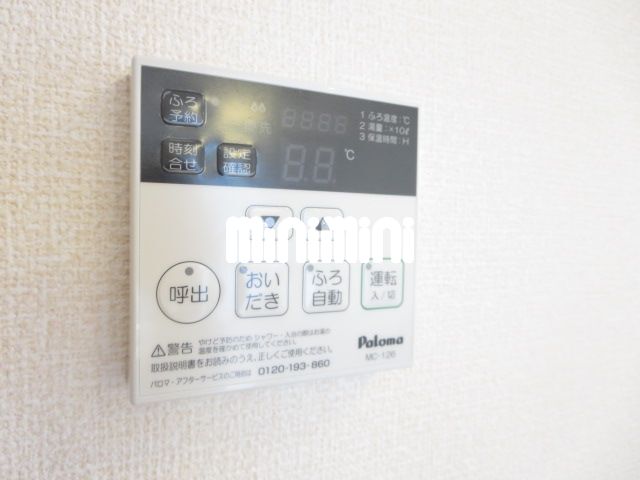 内観8