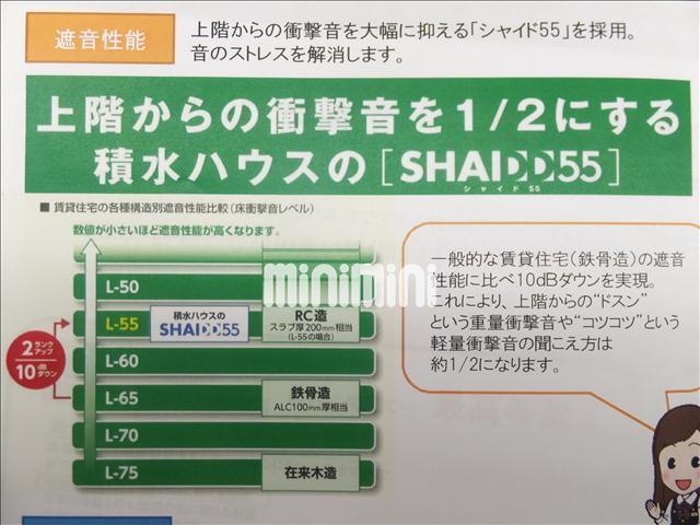 内観17