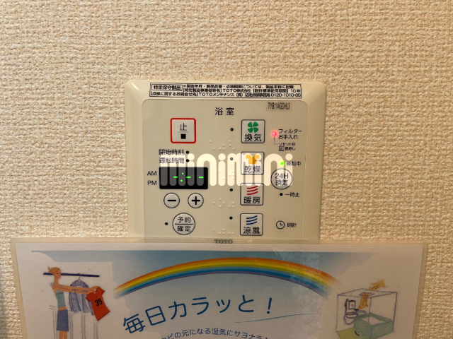 内観16