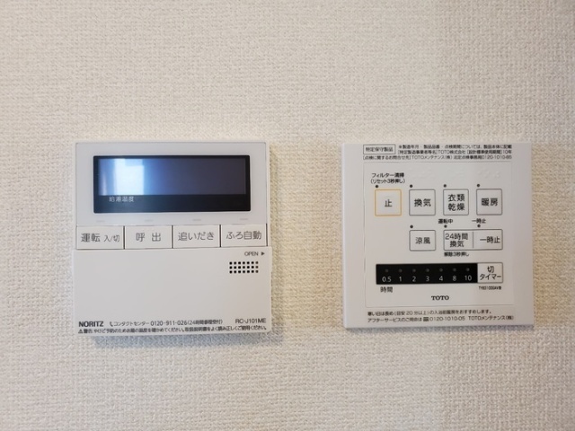 内観8