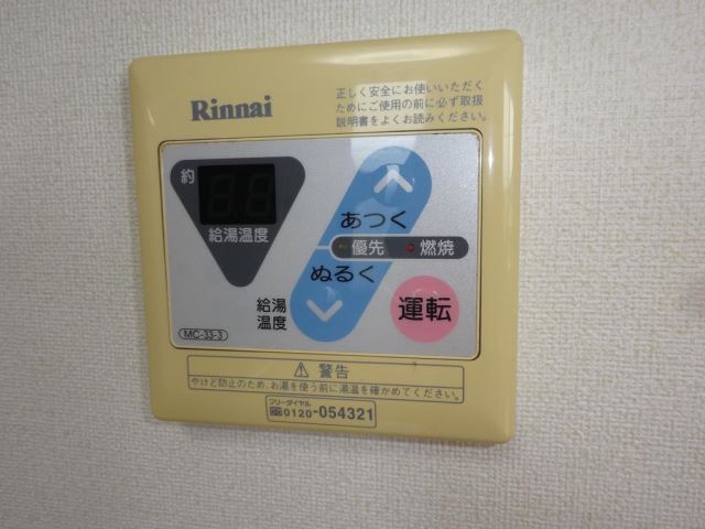 内観11