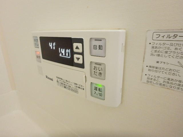 内観11