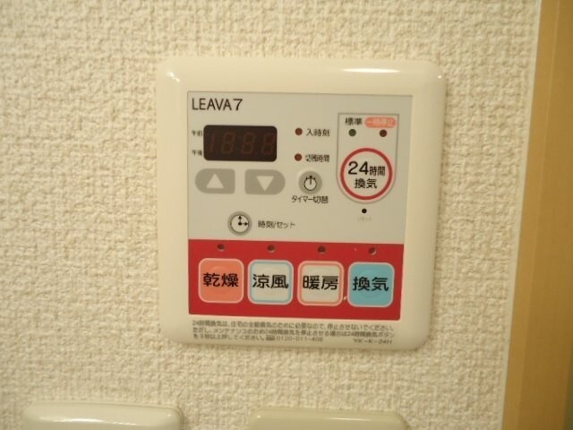 内観11
