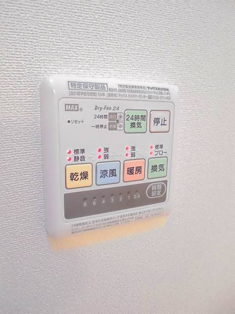 内観1