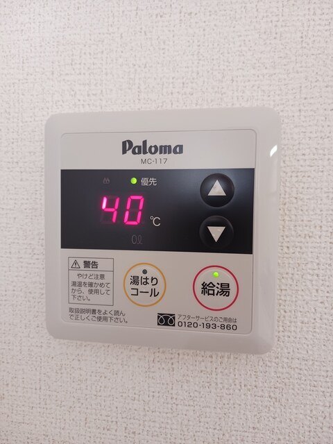 内観8